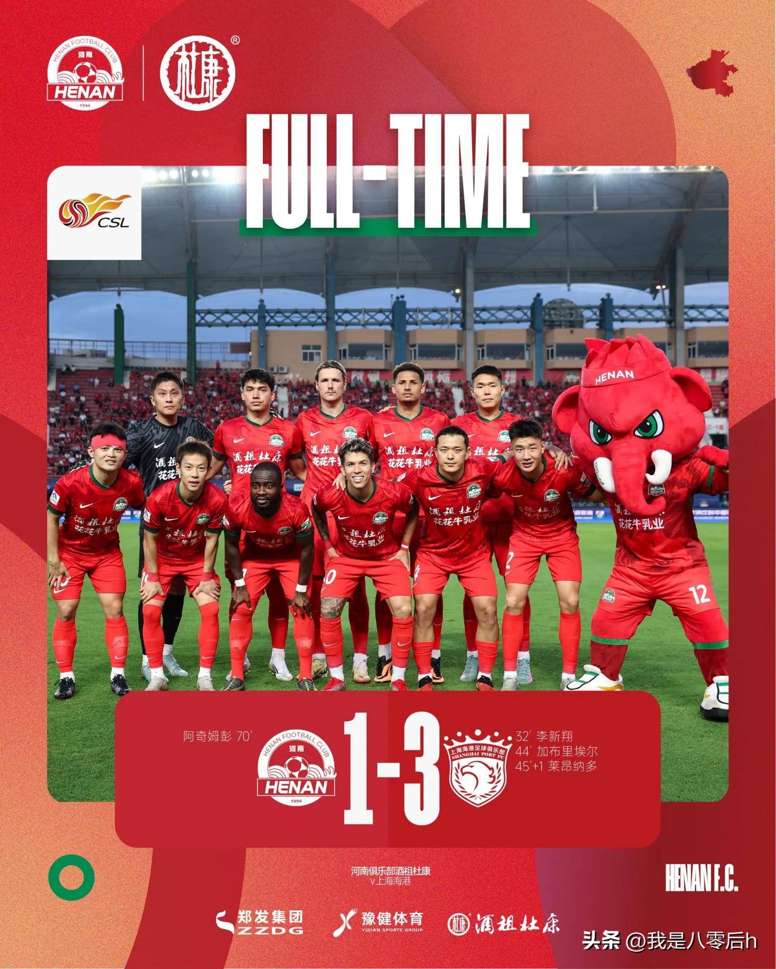 足球狂热!中超球队迎来挑战的简单介绍 足球狂热!中超球队迎来挑战的简单介绍