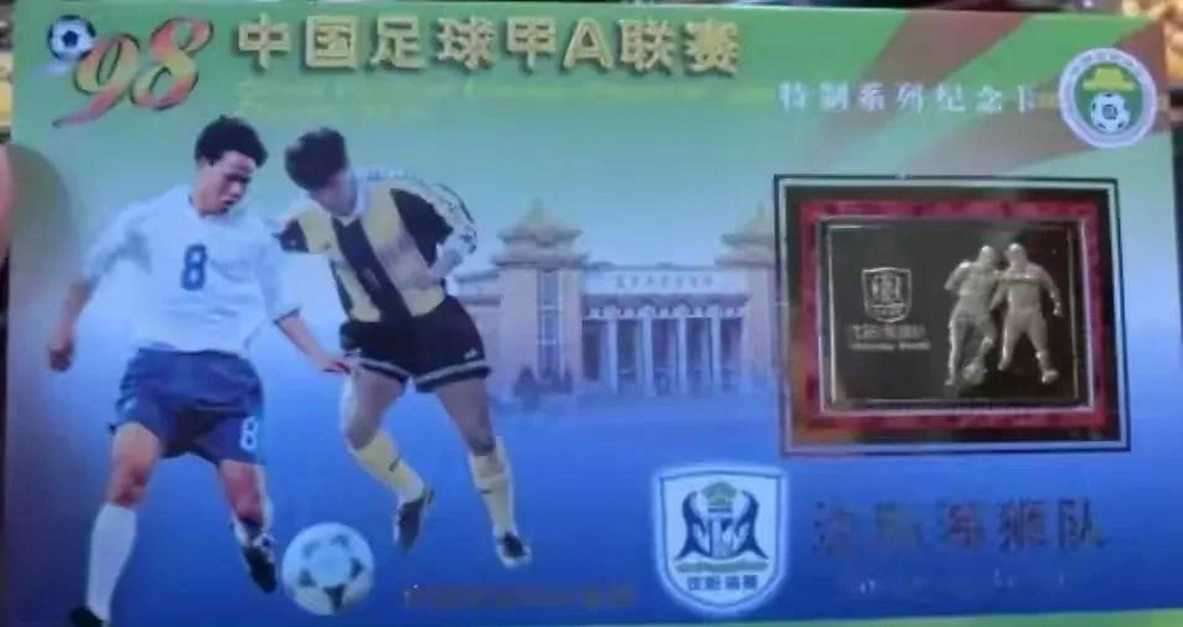 沈阳队成功晋级,实力得到认可 沈阳队成功晋级,实力得到认可