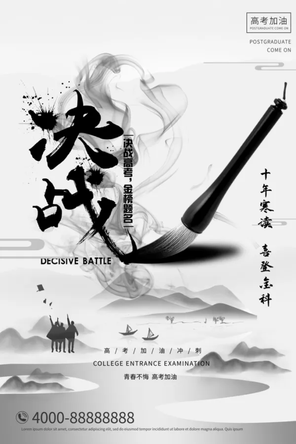 精彩比赛成绩背后的不懈拼搏和努力 精彩比赛成绩背后的不懈拼搏和努力