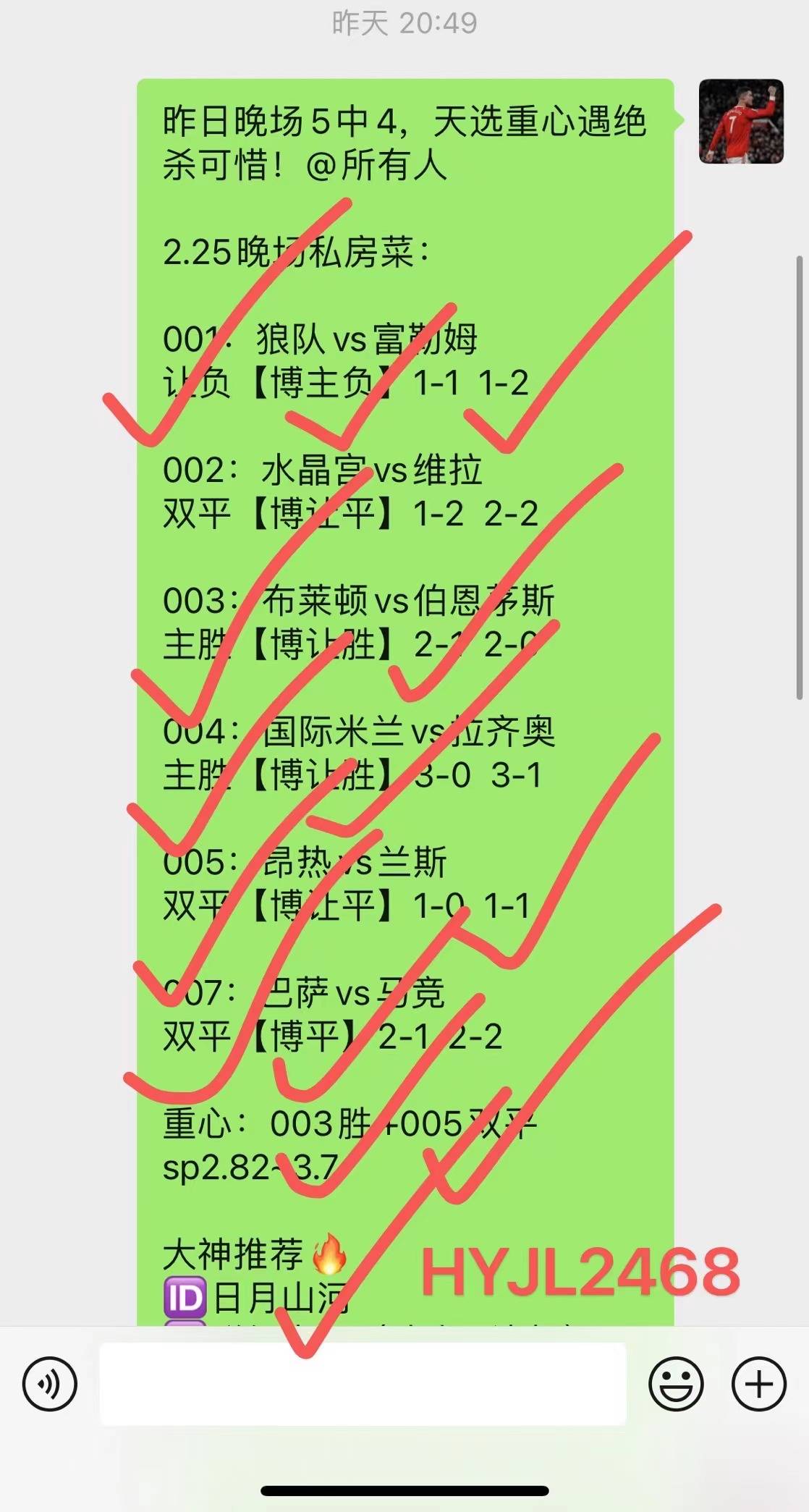 布莱顿主场不敌沃特福德,保级形势严峻的简单介绍 布莱顿主场不敌沃特福德,保级形势严峻的简单介绍