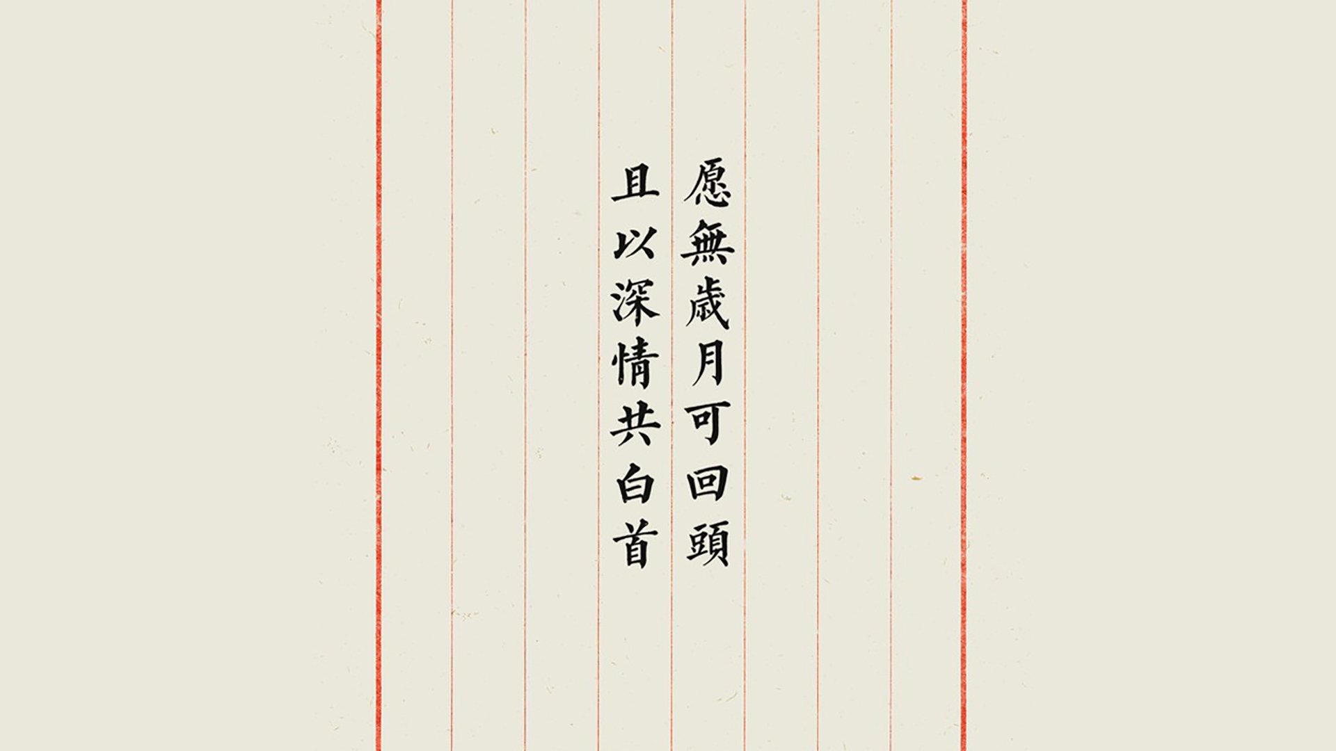 接管比赛,你永远不会独行