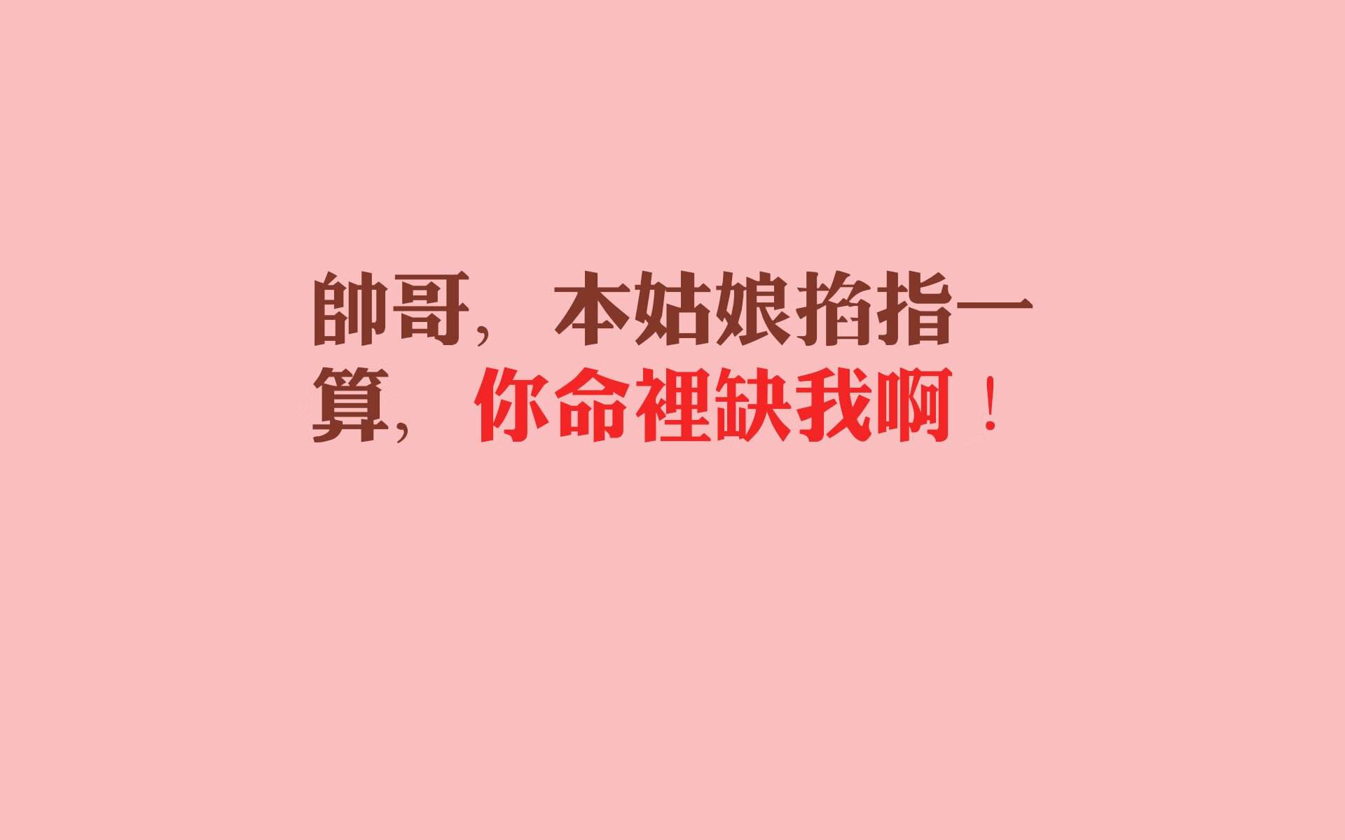 利马惊雷,当安第斯雄鹰撕碎格子军旗—费利克斯的独奏与秘鲁足球的黄金一夜
